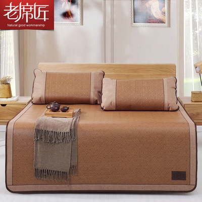 老席匠凉席单面席藤席三件套1.51.8米折叠加厚单席批发一件代发