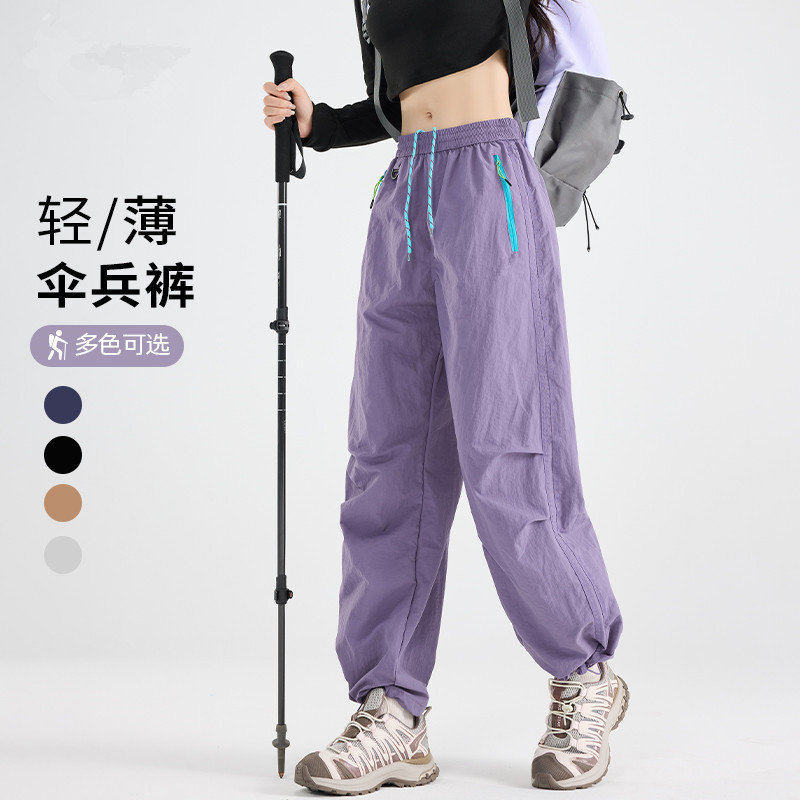 Quick-Dry Hiking Pants for Women, Summer Thin Sun-Protection Quick-Dry Pants, Outdoor Mountaineering Pants for Men, New Style for Petite Sizes, Workwear Pants