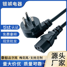 ̩Ҏ�Դ��TISI�J�C̩������Ʒ��β̩ʽ�ɲ���^����о̩�����^