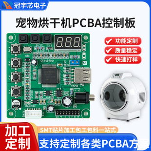 �����əCPCBA ���ô��ʟoˢ늙C�؜ض��n�{��ؓ�x�oëNTC����