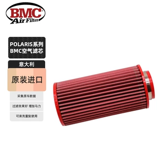 北极星BMC高流量进气风格过滤网适用于GENERAL/ACE/RZR/SPORTSMAN