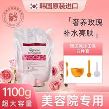 OrgineseõˮzܛĤܛĤaˮTĨʽܛĤõnM