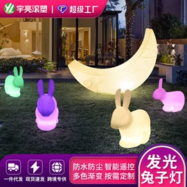 小夜灯;草坪灯;酒吧椅