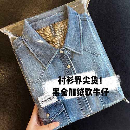 High-end European style padded warm denim shirt for casual layering, inner wear, regular shoulder fit, slimming women's autumn/winter new shirt