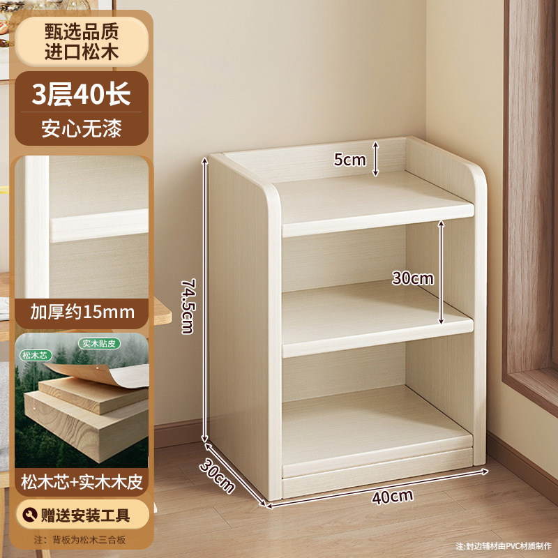Estantería de esquina de madera maciza Estante de piso Gabinete de pino de ranura estrecha Gabinete de almacenamiento doméstico para niños Sala de estar Librería simple