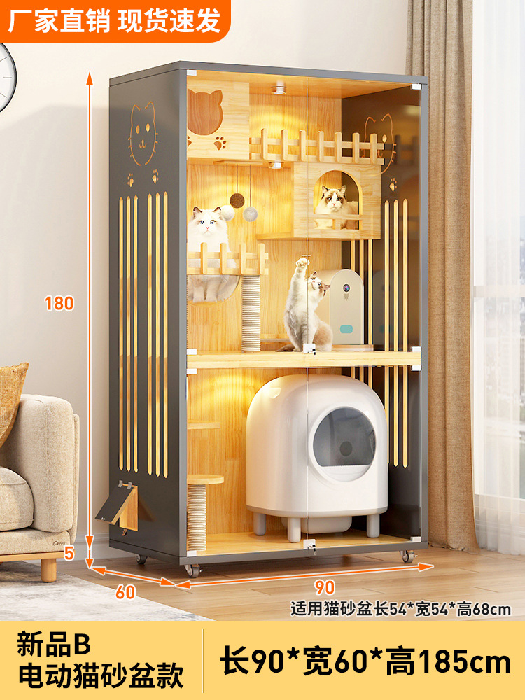 뉴 B- K 전기 고양이 쓰레기통