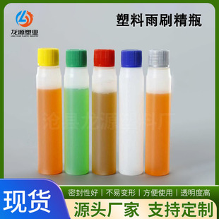 40ml��ˢ��ƿ��PEҺ�w��s����ˮƿ40������͸����͸����ˢ��ƿ