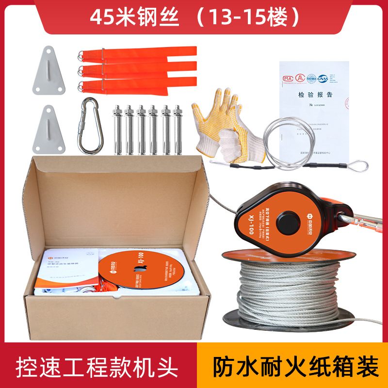 45m high altitude reducer | carton | 13-15 layers