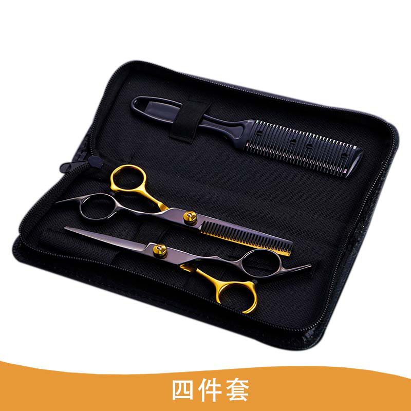 理发剪刀️黑金不锈钢平牙剪家用美发剪刀专业理发神器工具套装|undefined
