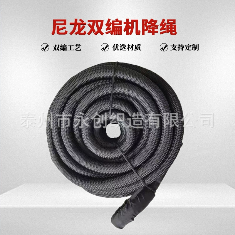 Восемь нитей нейлона с двумя высокопрочными скоростными спусками