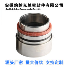 IJ80-50-200-PK单端面多弹簧化工泵机械密封厂家直供发货快包邮