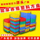 Thickened Plastic Square Plate Rectangular Plastic Box Display Plate Hardware Tools Storage Basin Tens Mill Breeding Box