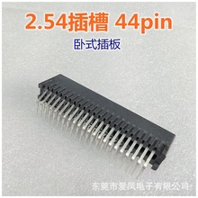 SLOTʽ|2.54 44P_PCBָۿEDGE CARD