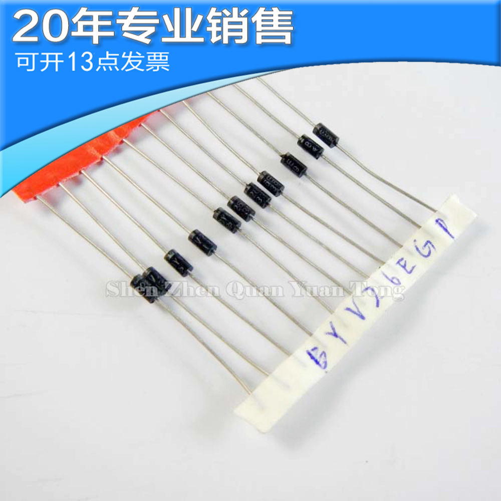 全新 BYV26EGP DO-214AC 快恢复二极管 整流管 编带二极管 三极管