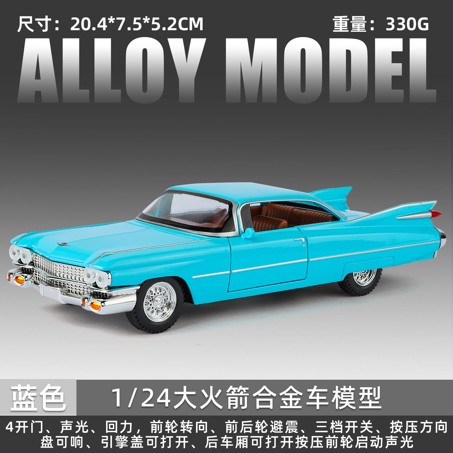 1: 24 modelo de automóvil de aleación fantasma grande mejorado con más puertas abiertas con retroalimentación acústica y óptica juguetes directos para niños fabricantes