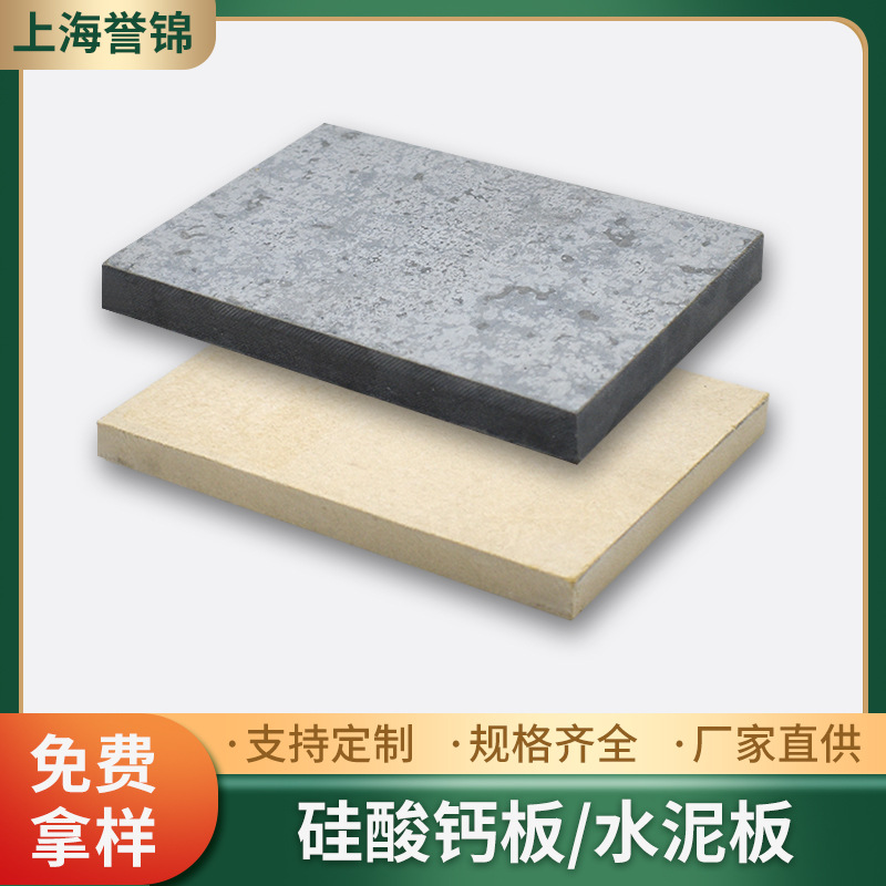 哈迪无石棉纤维增强水泥板12mm A级防火硅酸盐板机房穿孔吸音板