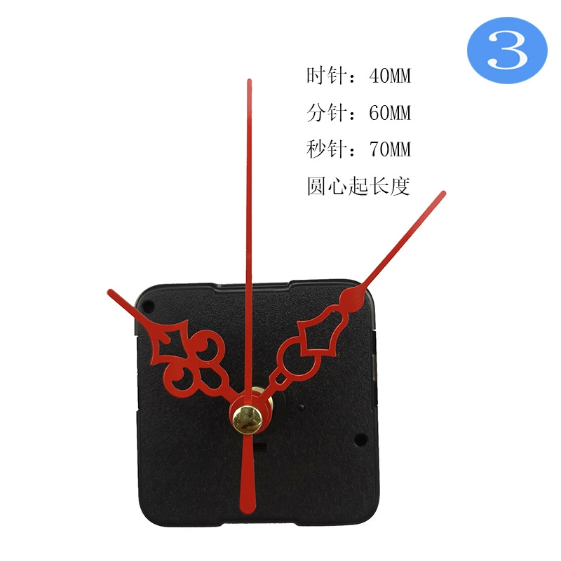 Cross -border spot static hanging clock movement, table clock clock movement, DIY clock movement clock chip core, multiple specifications