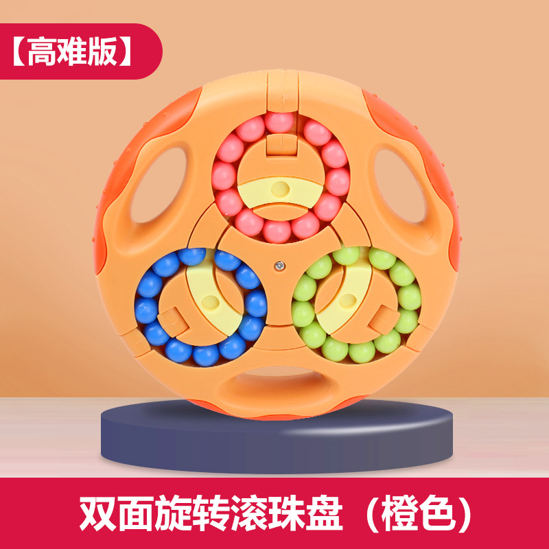 Frijol mágico giratorio con cuerda colgante inteligencia cubo de la yema del dedo cubo de la hamburguesa juguete de descompresión de placa de bola giratoria de doble cara