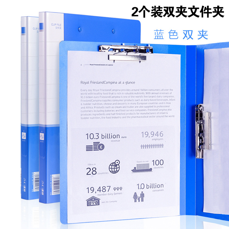 폴더. 더블 클립 2팩