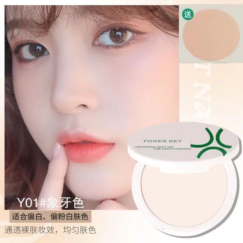 定妆粉干粉散粉不卡粉防水汗持久不脱妆蜜散粉控油防水厂家代发|undefined