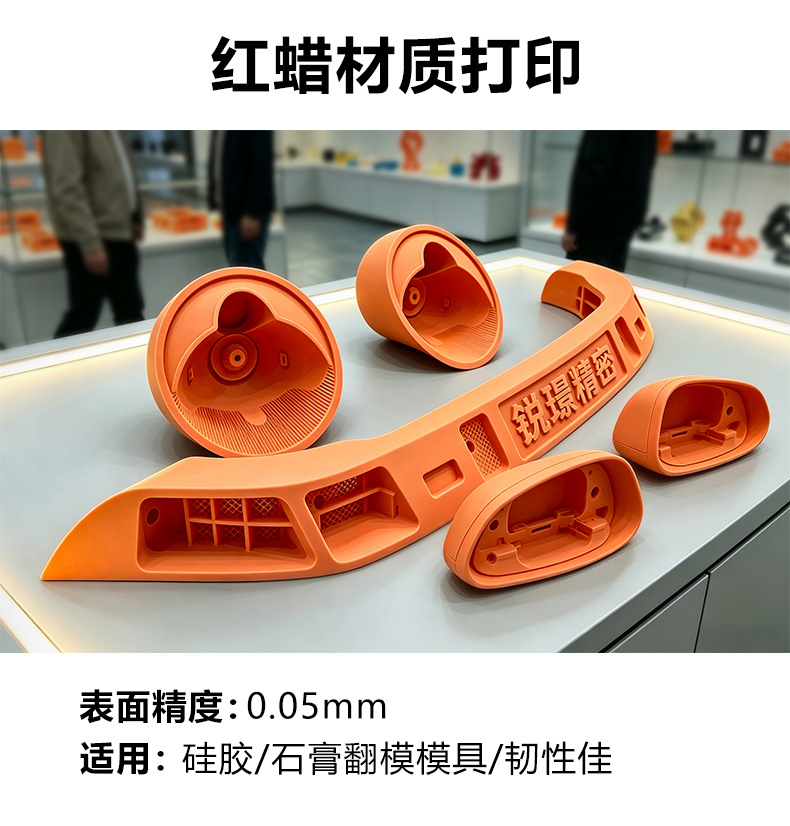Nylon 3D printing prototype model factory, custom services, light-curing process, resin, silicone molds, and life-size figurines