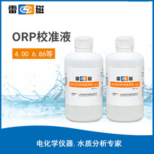 ORPУ׼ҺpH 4.00/6.86/-⻯250ml/ƿ Ϻ״