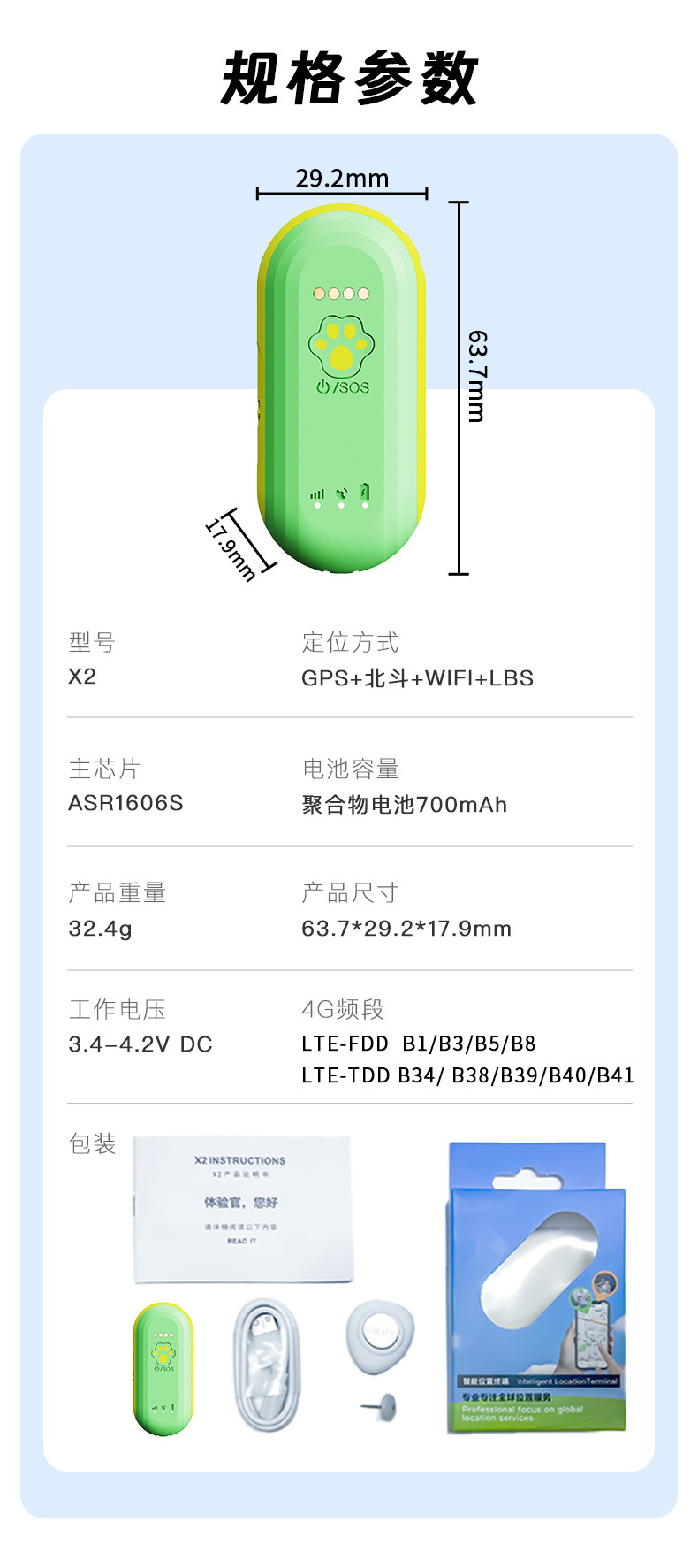 Gps Locator for Kidsren and the Elderly Real-Time Locator Digital Fence Outdoor Protection Real-Time Tracking Gps Locator