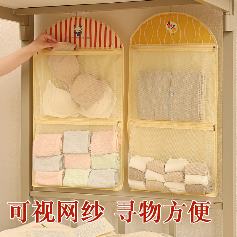Bolsa de almacenamiento de calcetines de ropa interior doble capa visible trasera puerta doméstica bolsa de almacenamiento transpirable bolsa de almacenamiento de dormitorio de estudiantes bolsa de almacenamiento