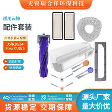 �m����LJ5/R10/J4/Freo X Ultra���ϙC���˼��m���ϲ��V�W�Lˢ