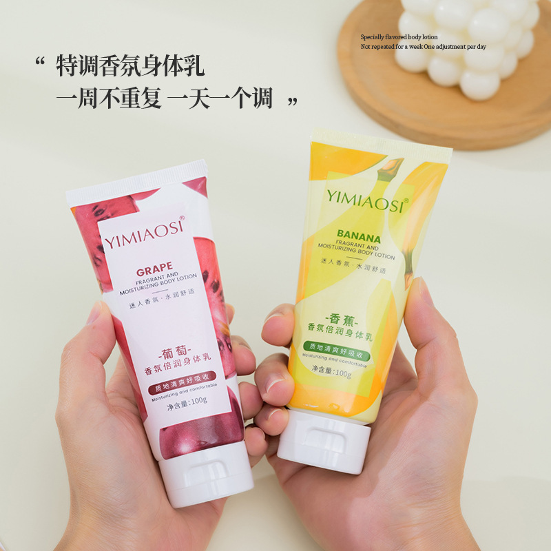 YIMIAOSI水果香氛身体乳100g全身留香补水保湿去干皮润肤10种香味|undefined