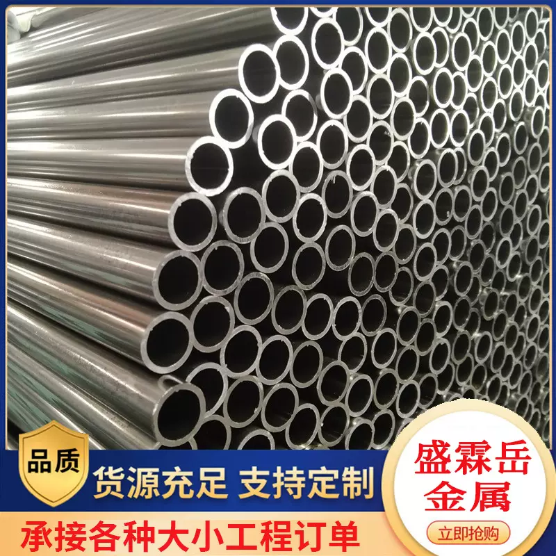 光亮管批发不锈钢管 SPCC焊管薄壁家具管 现货建筑脚手架 护栏管