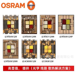 大功率LED;贴片式LED;LED基板