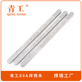 Sn55/Pb45Ӣ�������a���S �๤���l�a�l ���庸�a�l �������Ӻ��l