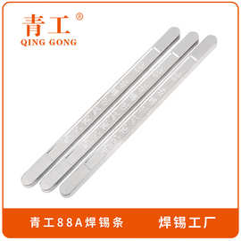 Sn55/Pb45英吉利焊锡工厂 青工焊条锡条 波峰焊锡条 助焊焊接焊条