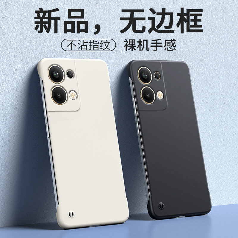 Suitable for 1+Ace6 Frameless Mobile Phone Case with Matte Skin Feel, New Oneplus 15R Protective Case, Ultra-Thin 12/13 Half-Cover Suitable for 1+Ace6 Frameless Mobile Phone Case with Matte Skin Feel, New Oneplus 15R Protective Case, Ultra-Thin 12/13 Half-Cover