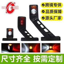 尾灯;转向灯、角灯;示宽灯