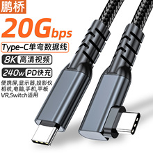 ���^type-c������usb3.2vr��8KͶ����20gӲ�P��y����carplay240w