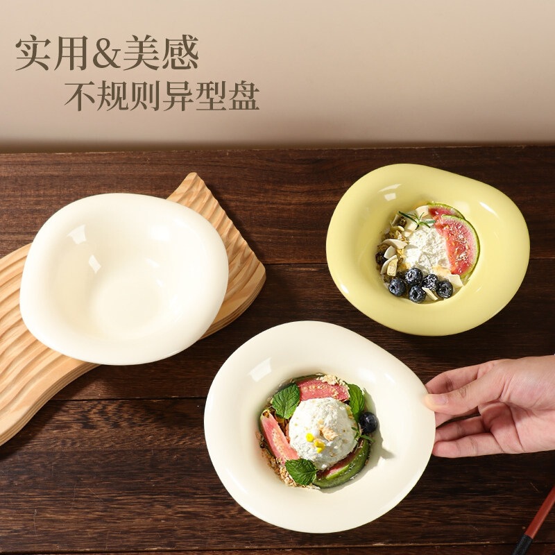 Highly aesthetic plastic salad bowl for home use, oatmeal bowl, fruit plate, cute dessert bowl, yogurt bowl, tableware