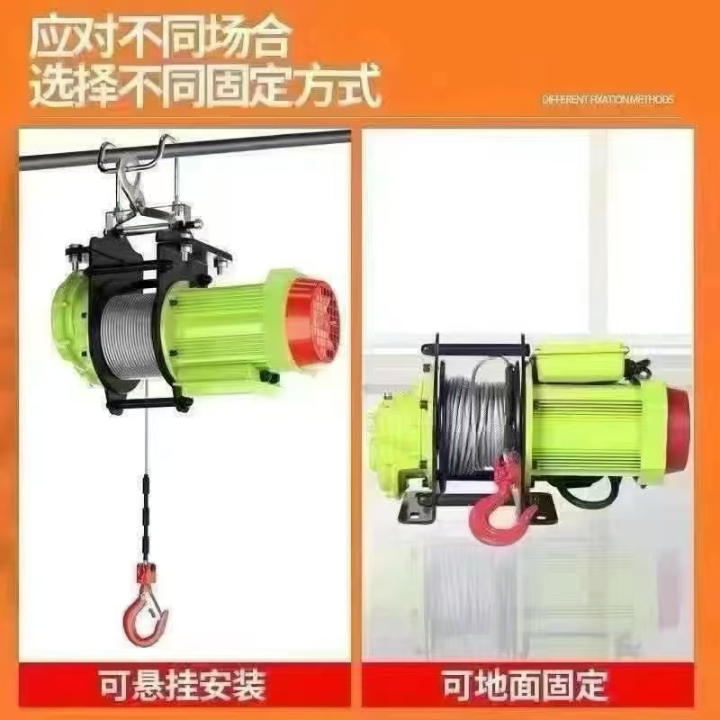 商场专用快速卷扬机电动葫芦600KG 悬挂式广告牌吊机钢丝绳提升机