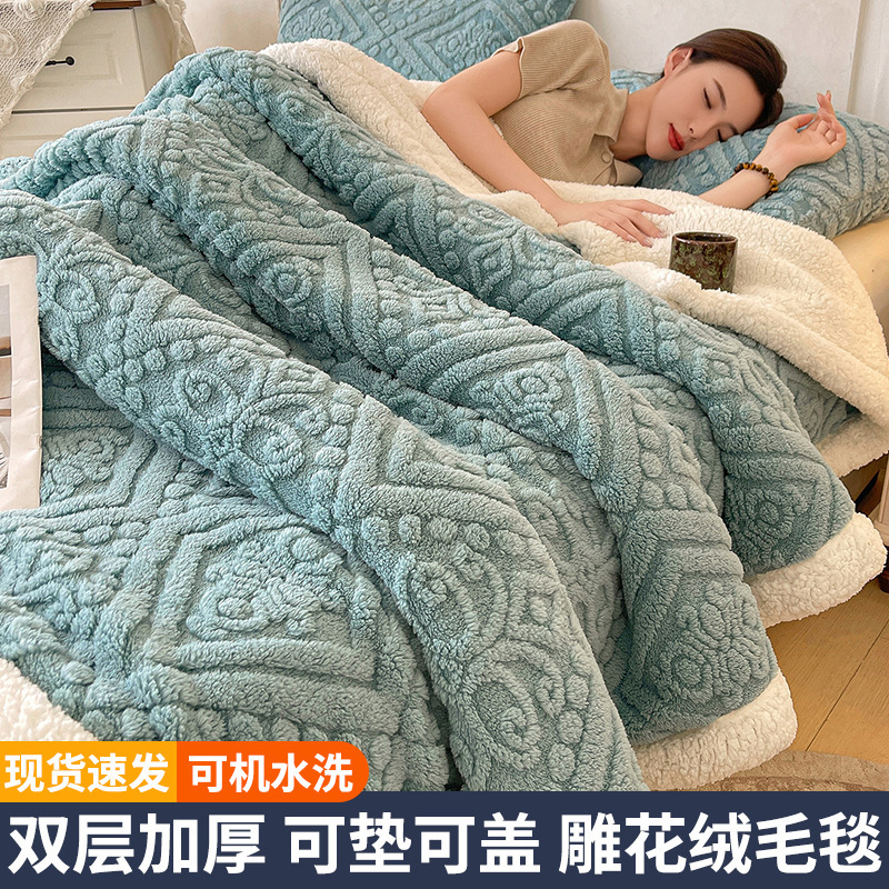 Mantras de doble cara de leche de cachemire de cabellera de oficina siesta pequeña edredón de aire acondicionado mantas de sofá cuatro estaciones