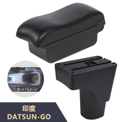 Armrest box: modification accessories of the
