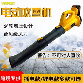 电动吹风机;电动角磨机;电镐