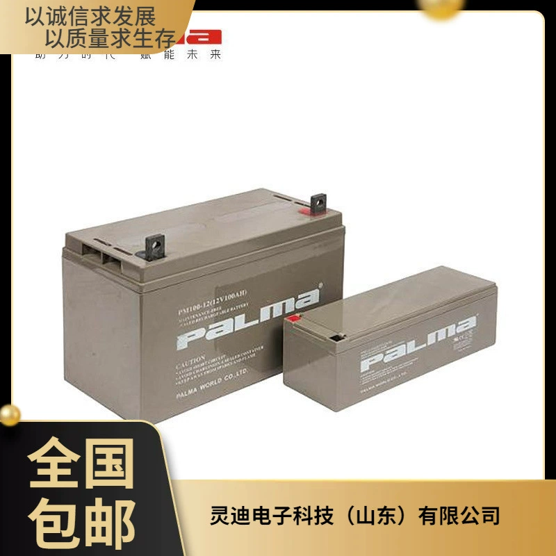 Батарея Baca PM150-12 свинцово-кислотная батарея 12V150AH UPS Питание батареи постоянного тока экран EPS резервное копирование