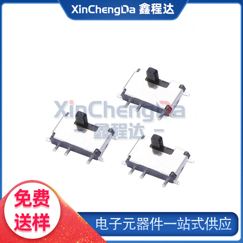 供应十脚拨动立式贴片 MSK-1111 立式 2挡 10脚拨动贴片 柄高2MM