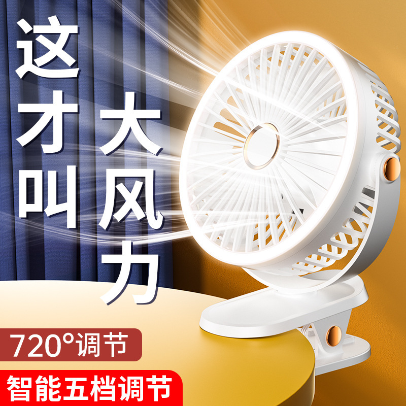 新しい小型扇風機、USB充電式、卓上クリップファン、オフィスデスクトップ用、小型家庭用、寮用扇風機、ポータブル|undefined