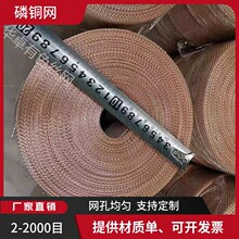 Qsn6.5-0.1���~�W�o�Ō�늿����g�a���~�W1.3�׌�18Ŀ�����~