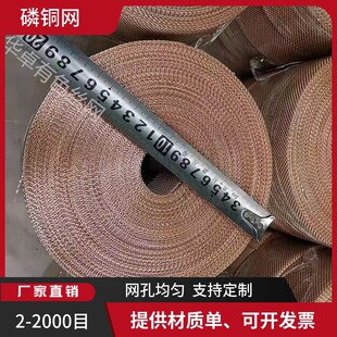 Qsn6.5-0.1���~�W�o�Ō�늿����g�a���~�W1.3�׌�18Ŀ�����~