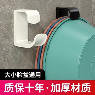 Hanging Washbasin Artifact Hook Toilet Wall-mounted Hanging Washbasin Hook Strong Load-bearing Sticky Hook Washbasin Storage Rack