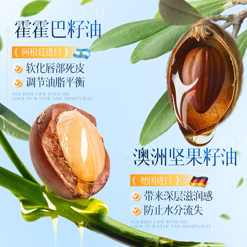 阿古丽娅水感丰盈护唇油(橘雾甘枝)3m l补水保湿滋润护理唇油批发|undefined