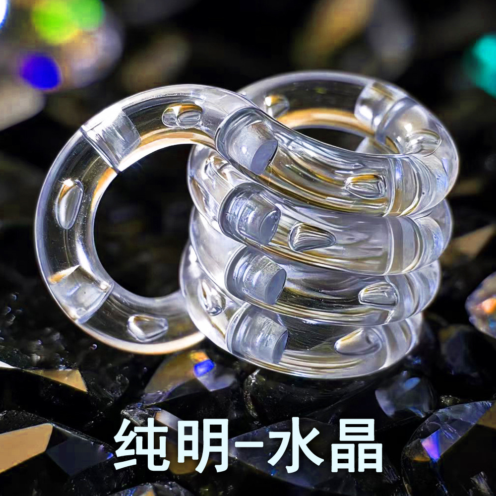 水晶-纯透明 / 拼好版-袋装